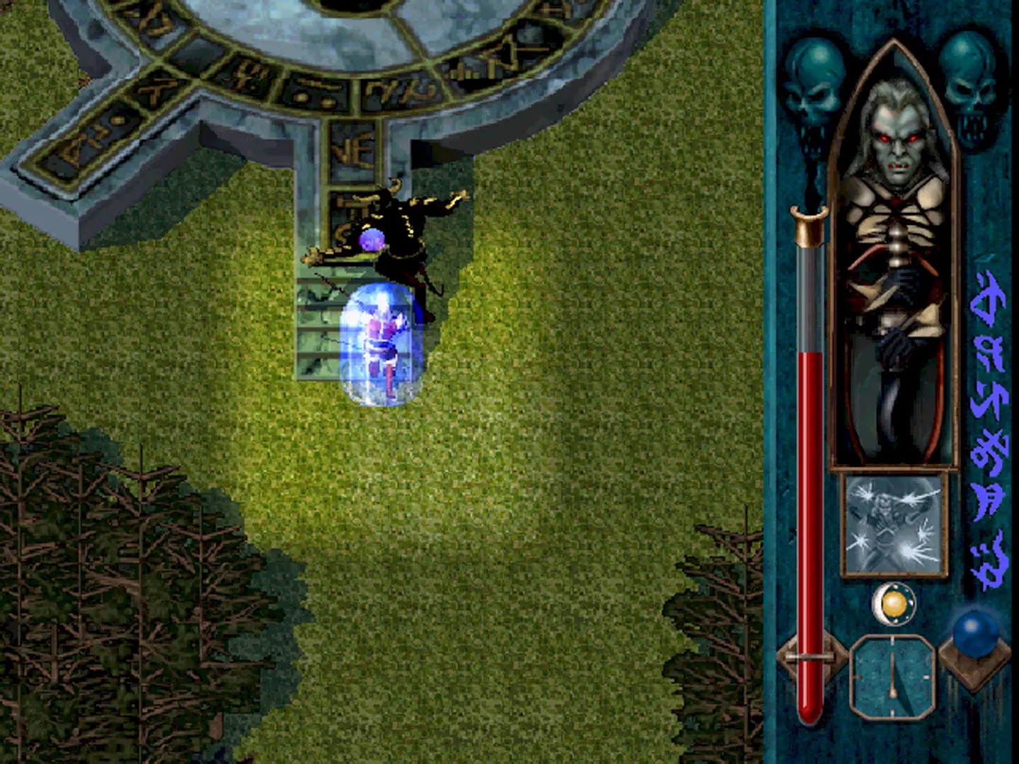 Na de-aici Soul Reaver. Na de-aici Soul Reaver.